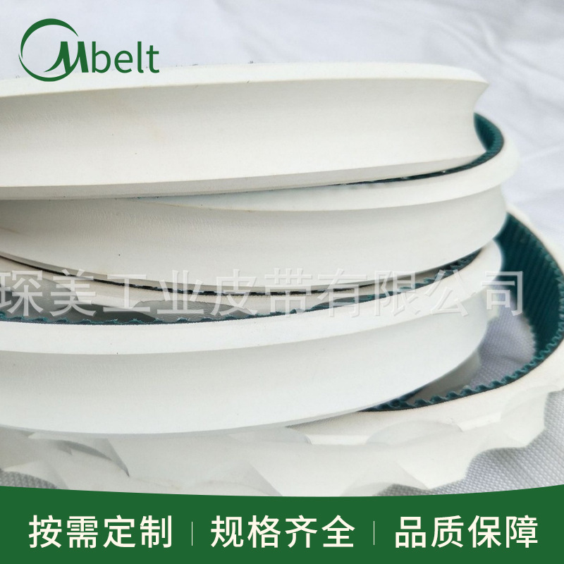 厂家供应工业皮带火腿肠夹持皮带Pu同步带加胶开槽香肠输送传动带