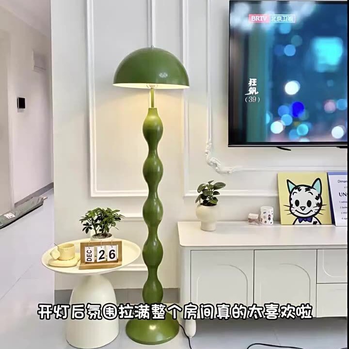 きのこフロアライトデザイナー中古縦型モダンシンプルクリーム風リビングソファサイド置物照明器具|undefined