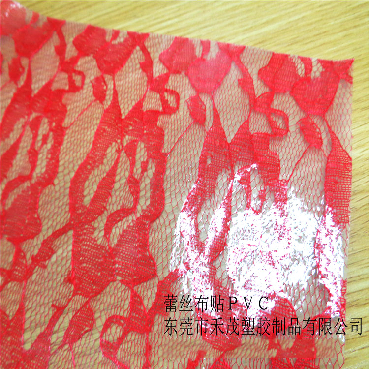 蕾丝布单贴ＰＶＣ30C　箱包料　防水面料  　阻燃　装饰布