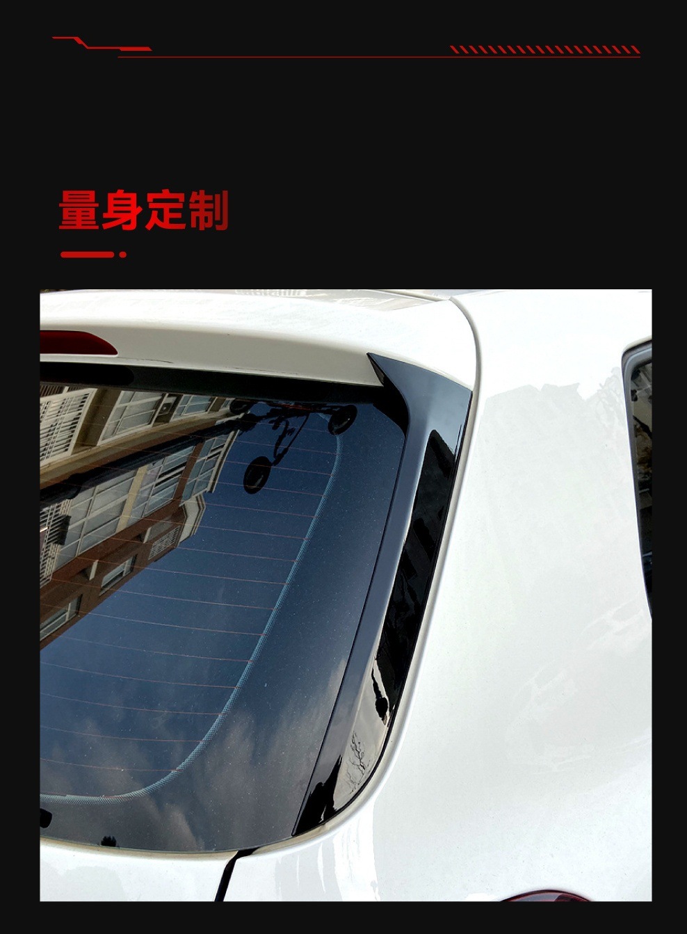 Applicable to 2007-2016 Volkswagen Tiguan Old Model Mk1 Side Wing, Roof Wing, Rear Wing, Fixed Wind Wing Cross-Border Modification Parts