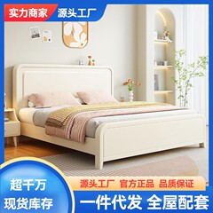意式クリーム風実木ベッド1.5メートルシングル1.8メートルダブルベッドルーム軽贅沢結婚ベッド主臥二次寝台家庭用