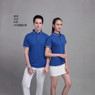 Combed Tight Siro Cotton Lapel Short-Sleeved Cultural Shirts Work Clothes Factory Clothes Work Clothes Advertising Clothes Event Clothes Group Clothes