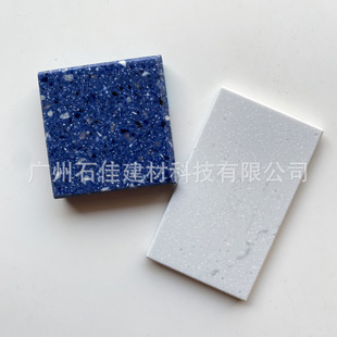 Wall Tiling Background Wall Panel Reception Desk Special-Shaped Table Panel Solid Color Acrylic Artificial Stone Front Desk Special-Shaped Table