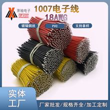 l1007-18awg늾34оa~BӾ⏽2.1mmþa