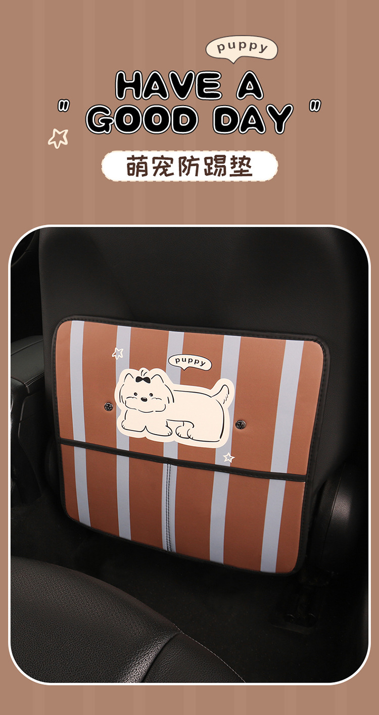 Cute Striped Puppy Car Seat Back Anti-Kick Pad for Rear Seats, Anti-Dirt and Anti-Stain Pad with Storage Pocket