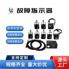 �S��ֱ�N�h�W������ָʾ�����늚♙EKL-4����� �ӵض�·������