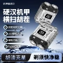 全身新款水洗电动剃须刀