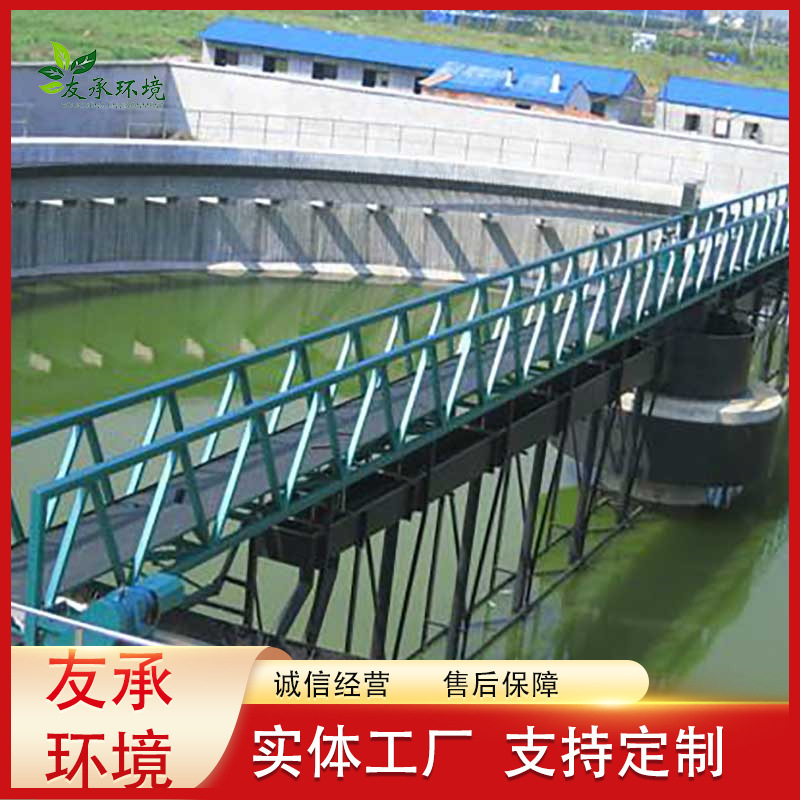 行车式刮泥机 全桥式周边传动吸砂机 单轨式中心传动一体化设备