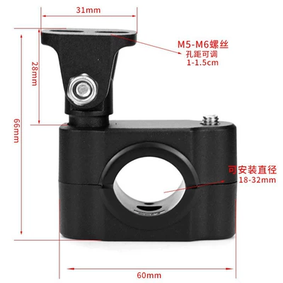 Motorcycle modified spotlight bracket electric Motorcycle General Parts