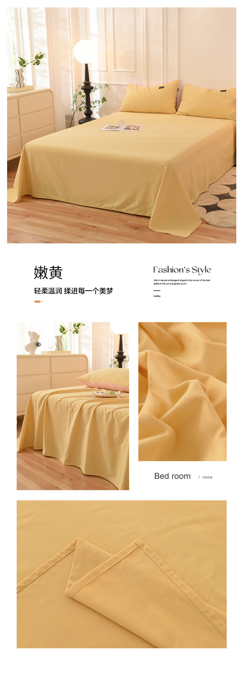 花型拖图 嫩黄.jpg