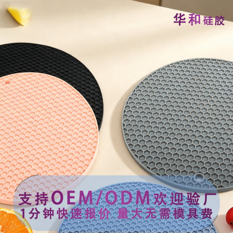 Table Heat Insulation Mat, Bowl Mat, Heat Insulation Mat, Dish Mat, Household Anti-Scalding Casserole Mat, Silicone Heat Insulation Mat Table Heat Insulation Mat, Bowl Mat, Heat Insulation Mat, Dish Mat, Household Anti-Scalding Casserole Mat, Silicone Heat Insulation Mat