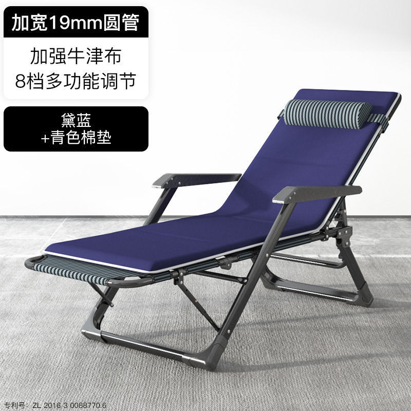 加宽标准19圆管+牛津布黛蓝+棉垫-构泰