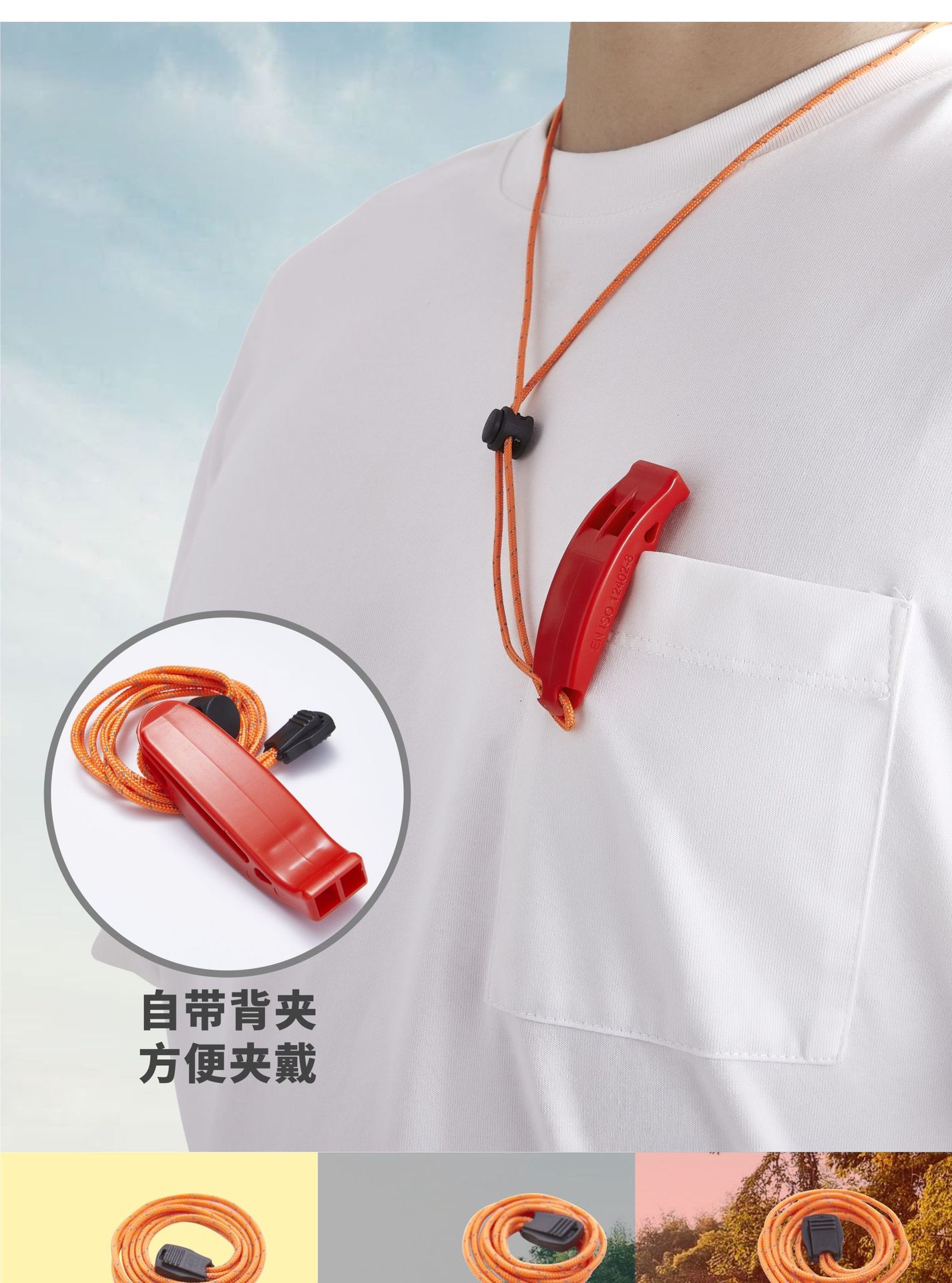 塑料口哨阿里详情_05