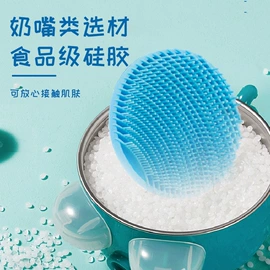 沐浴球浴擦;分装瓶;酒杯