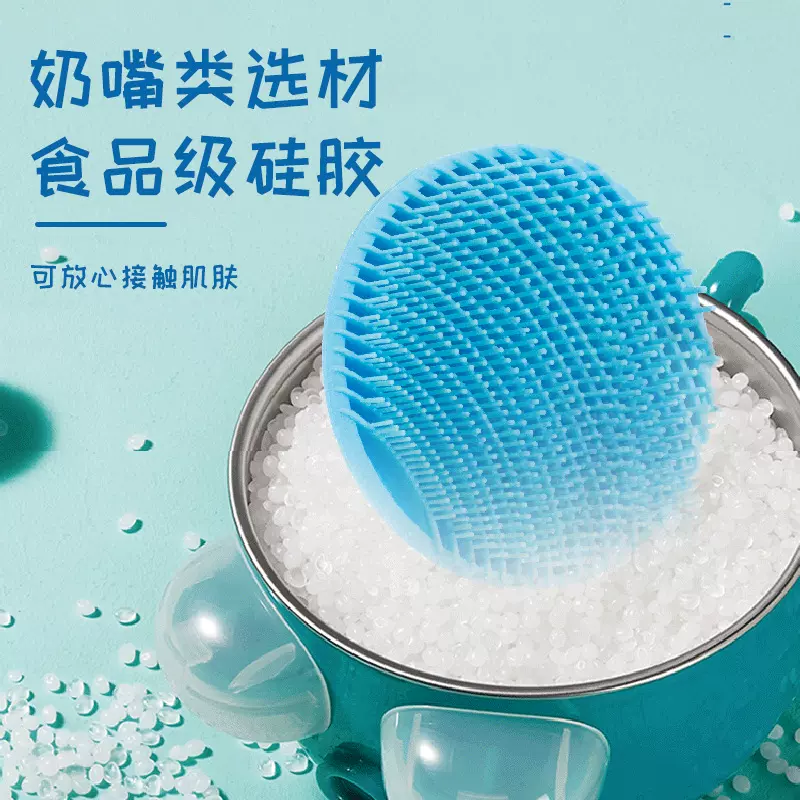 现货柔软硅胶洗澡刷子婴儿洗头搓澡搓背神器后背沐浴按摩软毛刷