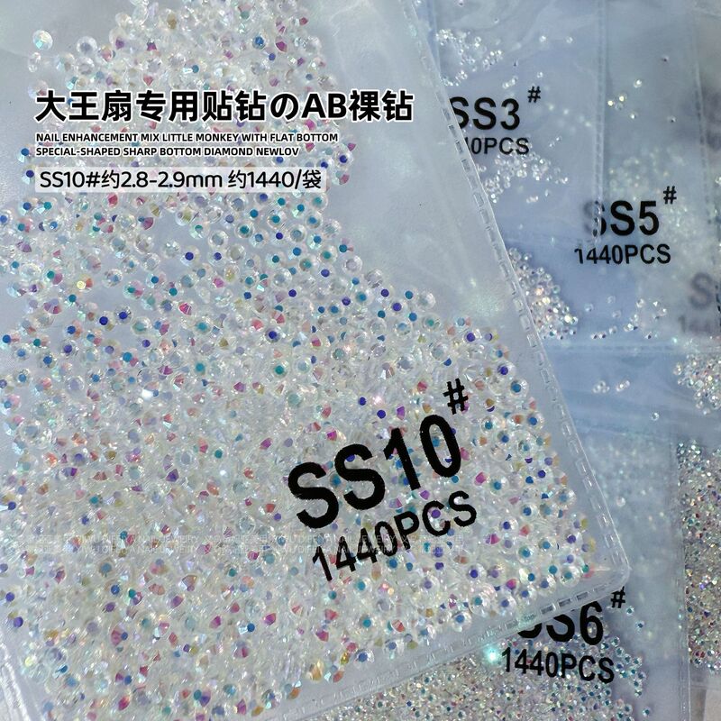 AB ルースダイヤモンド SS4 キングファンステッカーダイヤモンドフラットボトムネイルアートダイヤモンドフラッシュブラックラウンドダイヤモンドオーロラシンフォニーガラスラインストーン|undefined