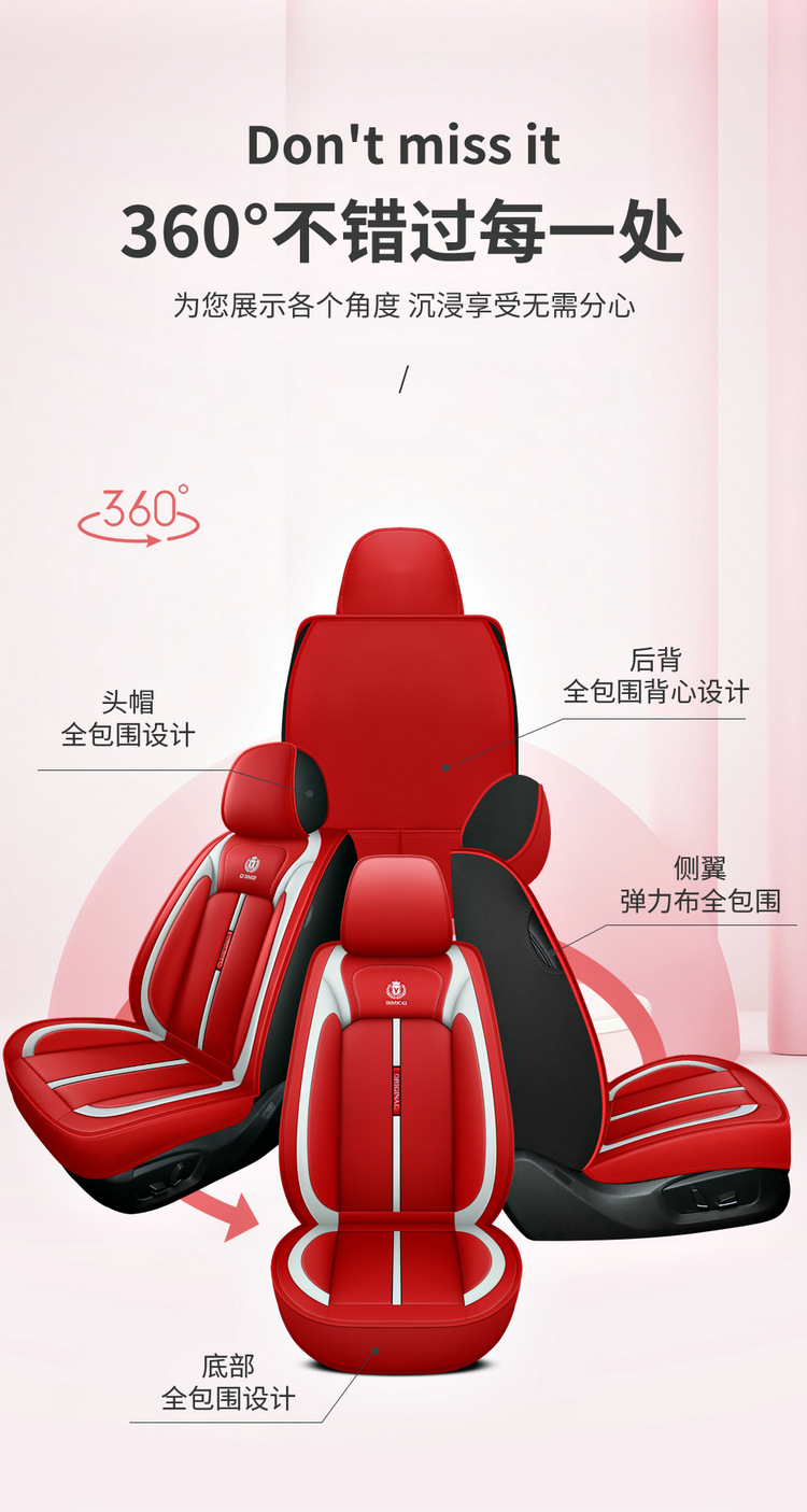 2021 New Full Leather Cartoon All-Season Universal Car Seat Cushion Dropshipping Physical Cross-Border Wholesale Seat Cover Cushion