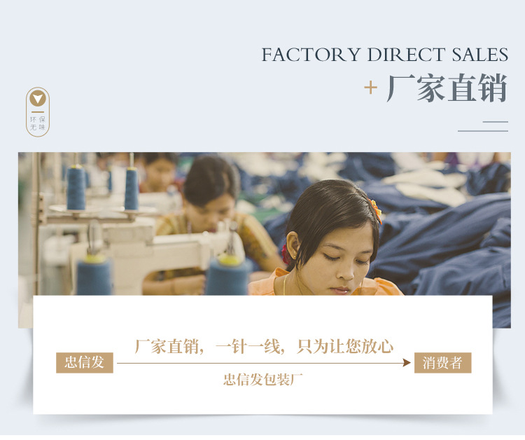 忠信发尾货清仓详情1_10