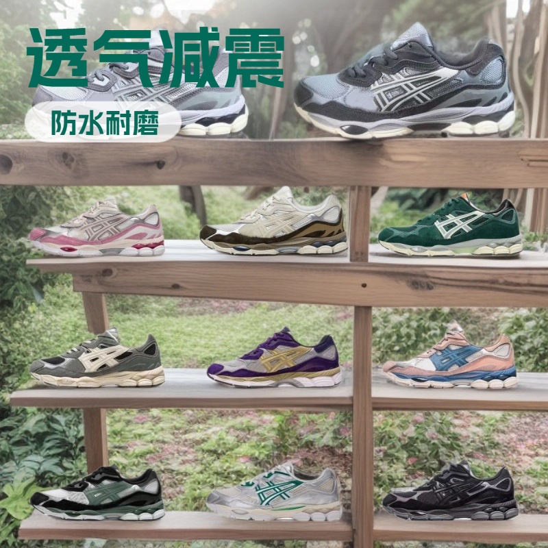 New Putian Export Gel-Nyc Men's and Women's Outdoor Cross-Country Casual Sports Shoes Cushioning Breathable Professional Running Shoes