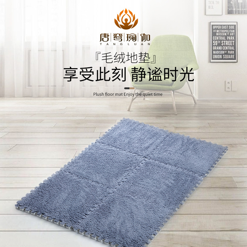 地毯卧室现代简约客厅长方形拼接地板垫家用爬行榻榻米泡沫地垫