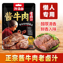 �����u�u������u֭150g�uţ���{ζ�ϟ�ţ���uˮ�u��