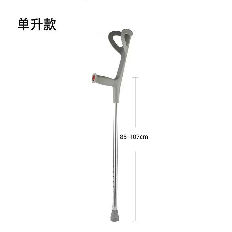 Aleación de aluminio de acero inoxidable codo muletas tipo brazo muletas jóvenes axila doble muletas ancianos muletas discapacitados