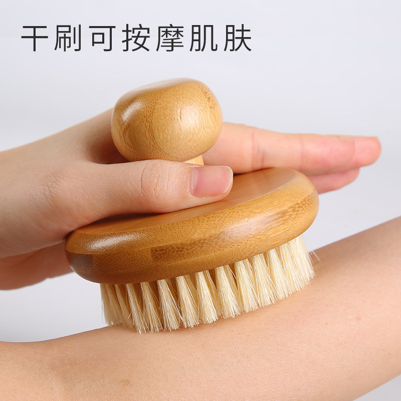 Boar Bristle Dry Brush Cleaning Bath Brush Body Brush Soft Bristle Bath Brush Scrub Brush Fat Skin Brush Exfoliating Brush Legs