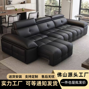 New Lawrence Genuine Leather Electric Sofa Bed for Living Room, Adjustable and Retractable Function for Three People