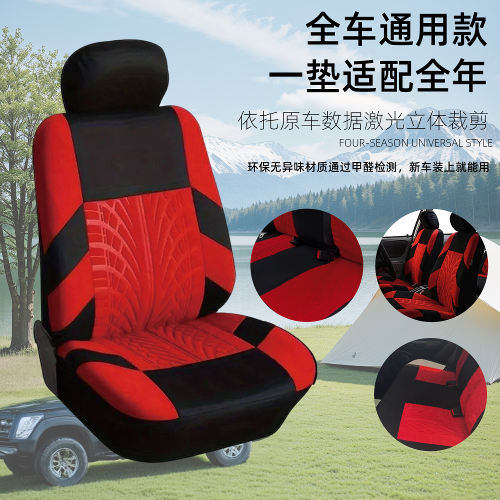 Simple para todo el automóvil, cubierta de asiento general, prensadora de tela de marca de flores, cubierta de asiento para automóviles de uso general durante todo el año
