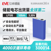 EVEγ﮵3.2V105Ah̻еó