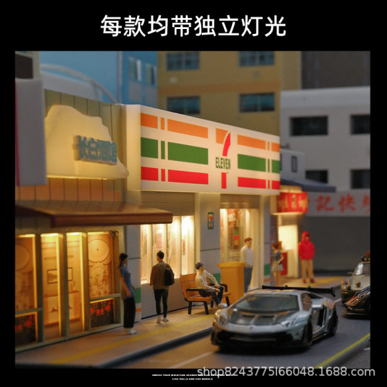 Simulation 1:64 miniature McDonald's 711 convenience store supermarket building scene model street view micro with lights ornaments