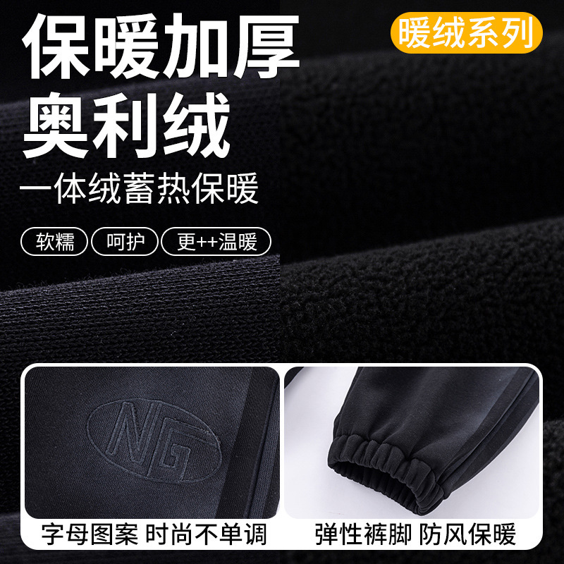 胖童装男童卫裤加绒加厚秋冬款初中生运动休闲裤子加肥加大中大童|undefined