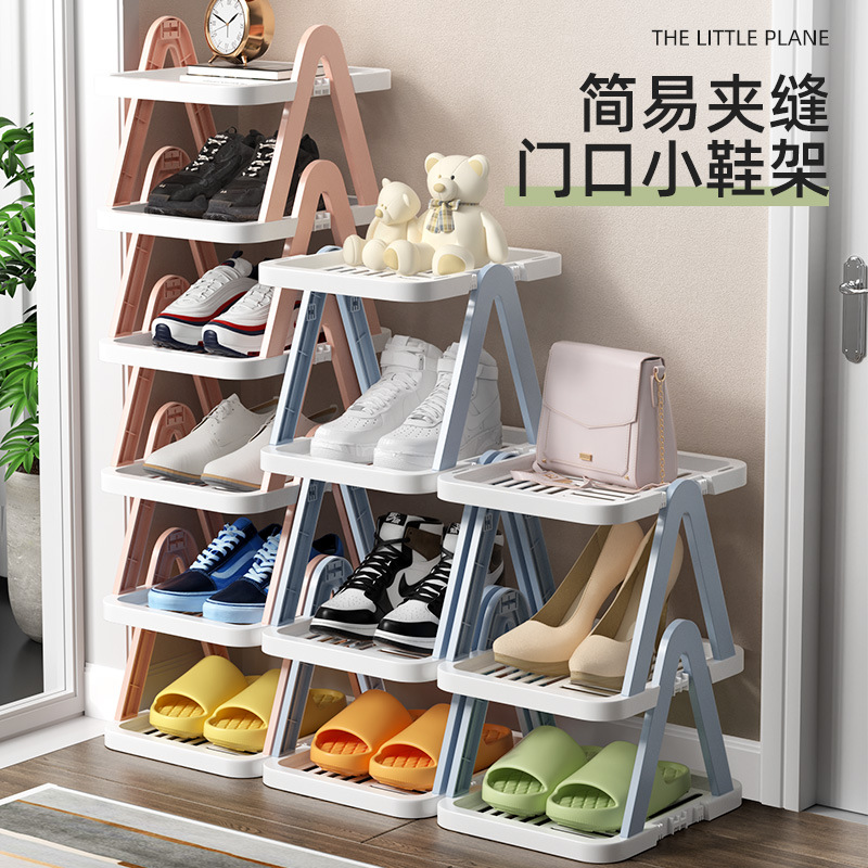 简易鞋架子家用收纳神器新款放鞋柜室内多层省空间小窄置物架2A
