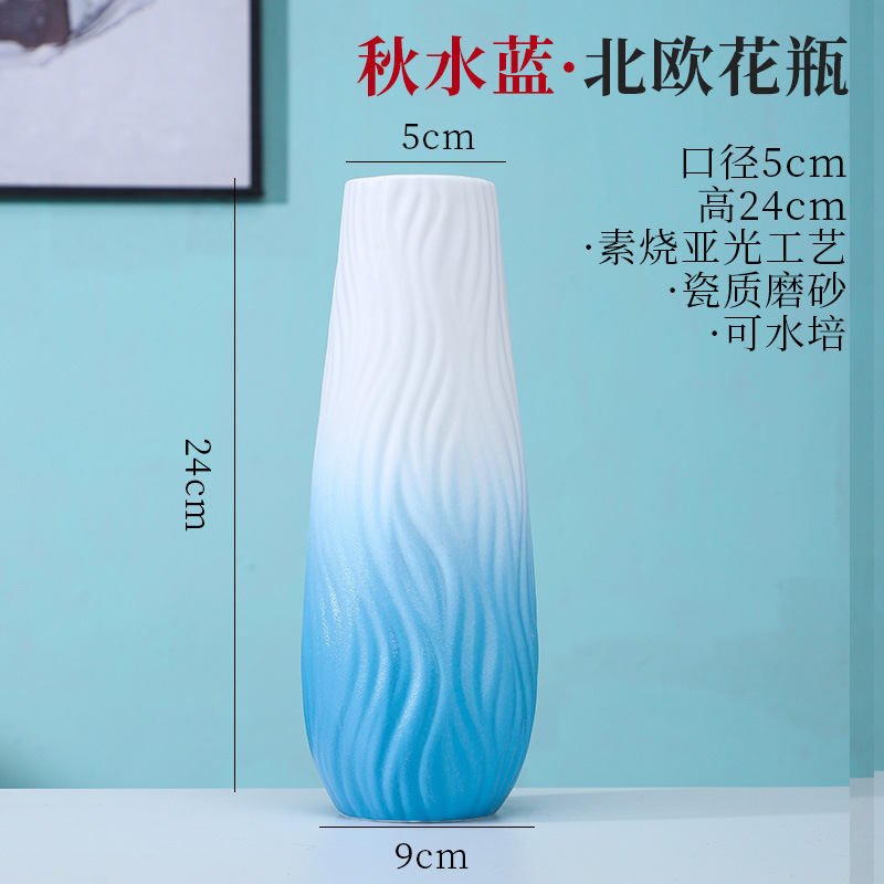 シンプルな現代の満天星陶磁器の花瓶の置物の客間の白い磁器の小さい清新な乾いた花の生け花の創意の陶磁器の花器|undefined