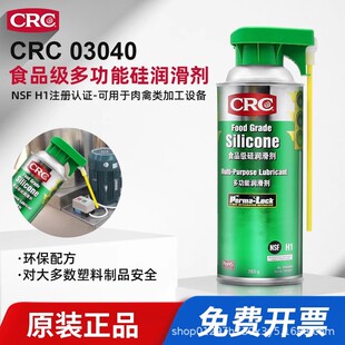CRC 03040ʳƷ���蝙���� 03055ʳƷ��朗l�͸ߜ؝���Һ