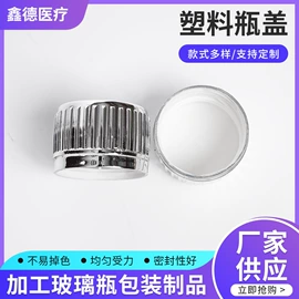 玻璃瓶;金属盖;化妆品包装