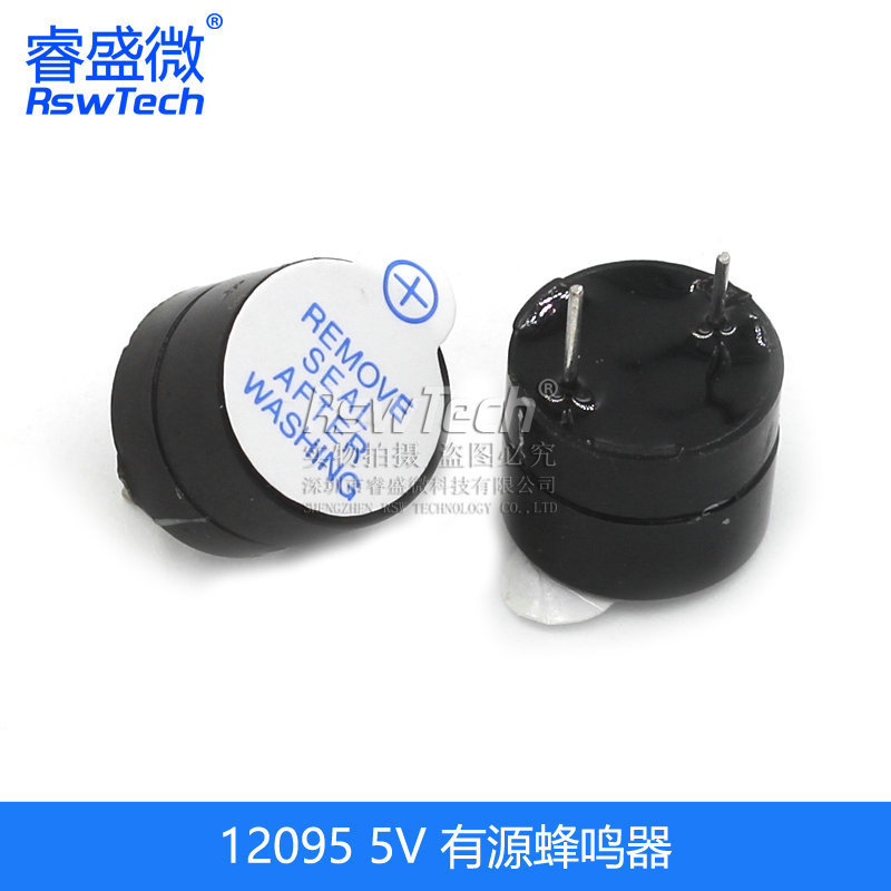 5vアクティブパッシブブザー警報器電磁式汎用信号器スピーカフラッシュ器3v12v24v|undefined