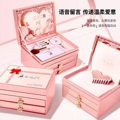 尤莉尤拉一鹿有你彩妝護膚20件套裝化妝品口紅全套聖誕情人節禮物