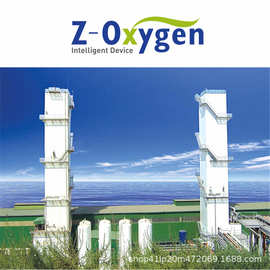 深冷制氧制氮制氩设备空气分离液氧液氮液氩装置高纯氮设备生产