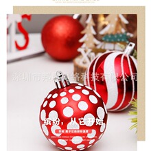 ʥ����װ��Ʒ 6cm/30pcs���βʻ�ʥ������װ ʥ�����Ҽ�