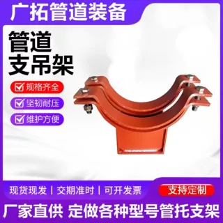 大管径管夹式管托J1J2J3J4座式T型管托成品J2管夹式碳钢滑动管托