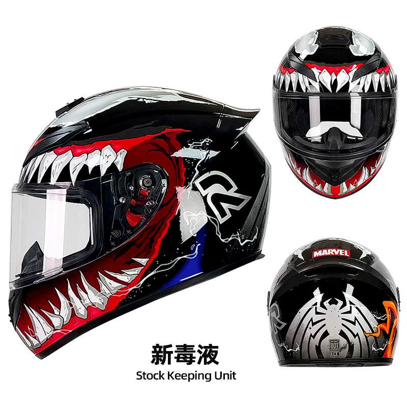 Fábrica motocicleta casco calle bicicleta casco completo hombres y mujeres Four Seasons anti-niebla personalidad invierno motocicleta eléctrica Bluetooth Knight venta al por mayor