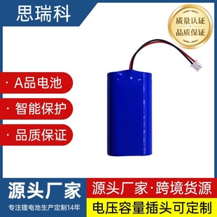 3.7V 7.4 V 18650�K��늳ؽM�ӱ��o�岻�ӱ��o��ɳ��