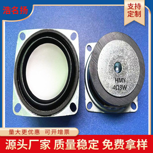 ����52mm����45��4&Omega;3W���� �{����������2��偵���œP��