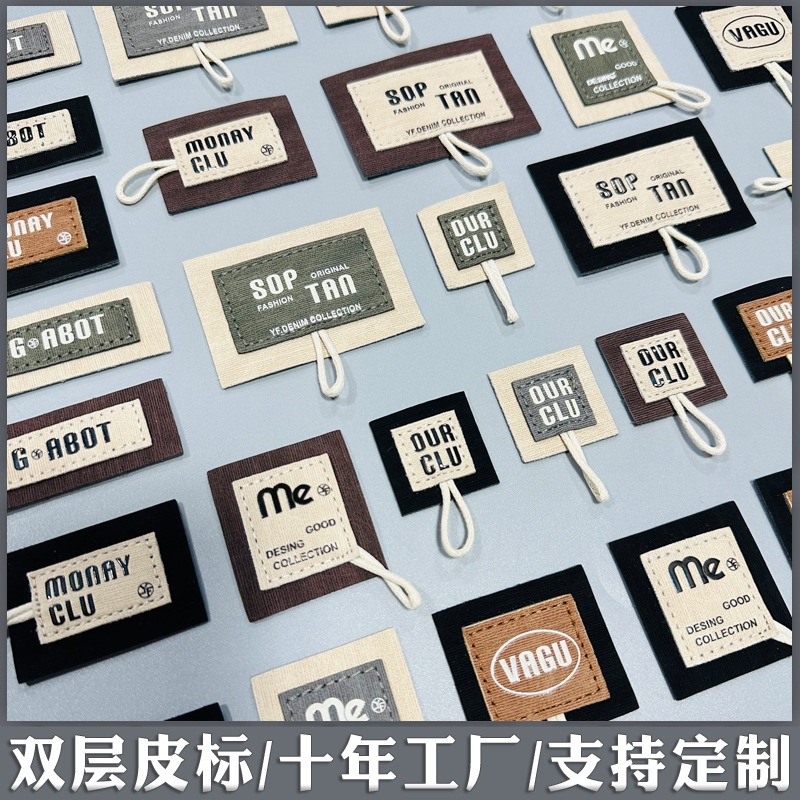 双层皮标4626.jpg