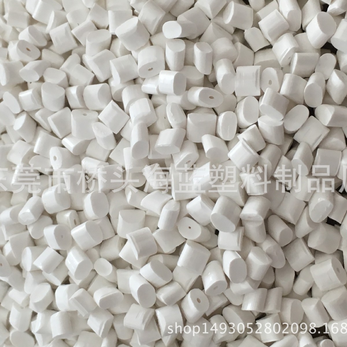 ABS瓷白色再生料，全遮光不透光，用于学生护眼灯 GRS认证 SGS证