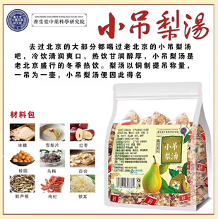 ���l���]100g�������bС���末����_�ݲ��B������N�Fُ�u�c�YƷ