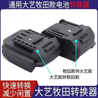 Universal Tool, Popular Electric — Other Automotive Safety Supplies