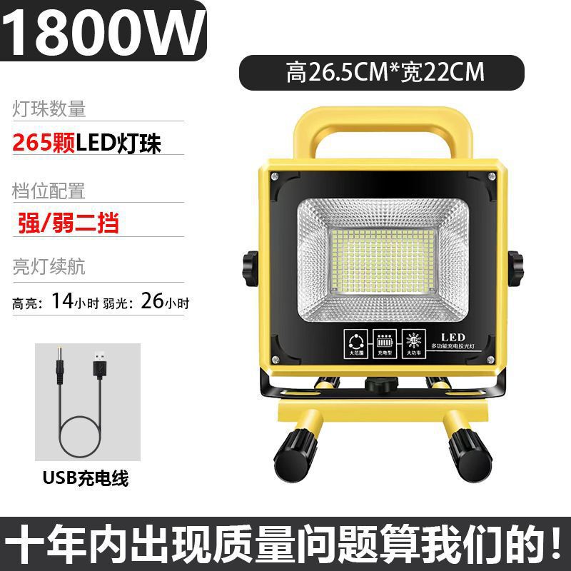 緊急充電式投光器、強力な光キャンプランプ、夜市停電、屋外建設現場照明|undefined