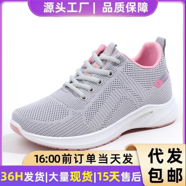 Women's shoes 2023 spring new sports casual shoes foreign trade cross-border running breathable soft bottom fly woven shoes a generation of hair